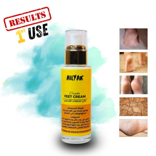 Feet Cream -علاج تشققات القدمين