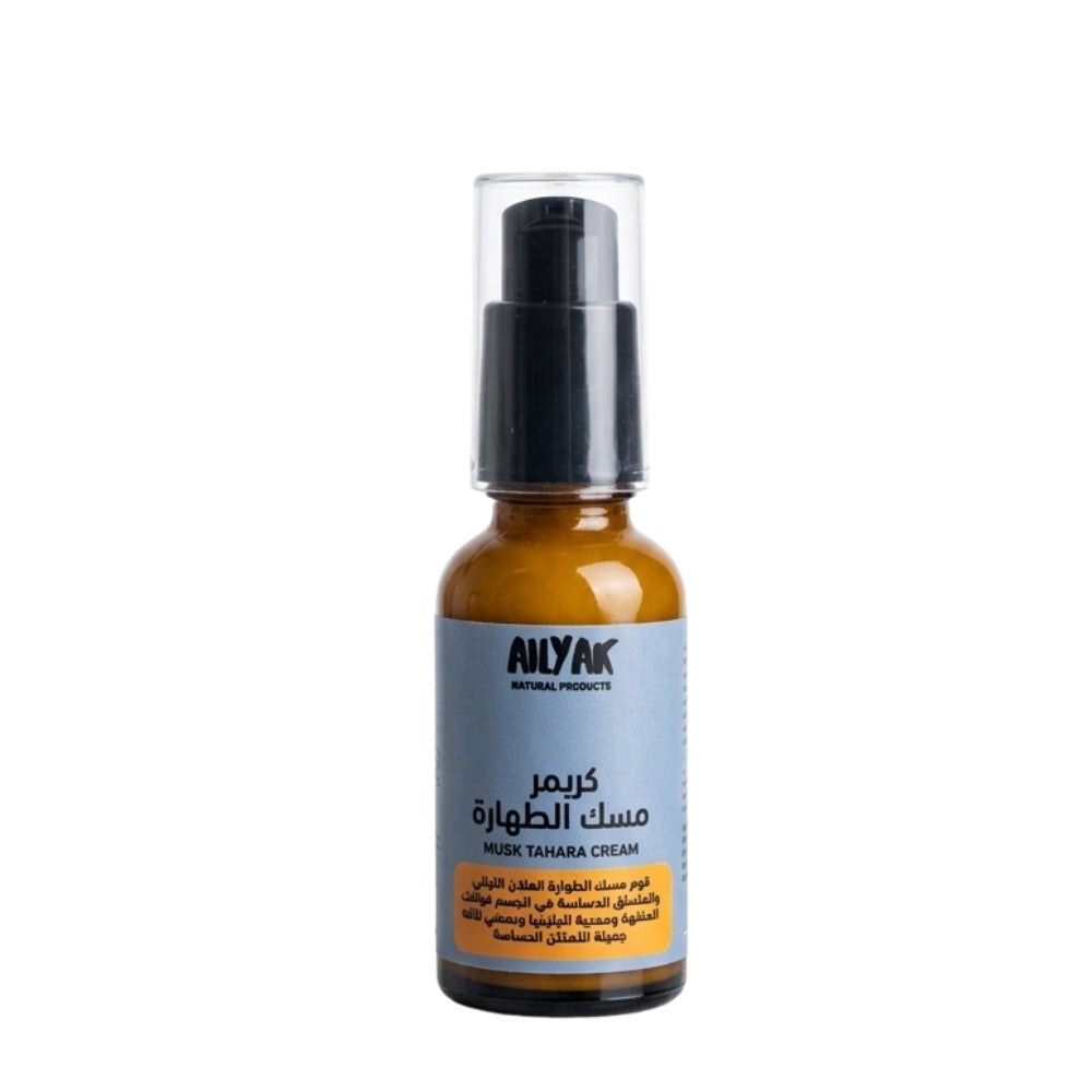 Cream Musk Tahara