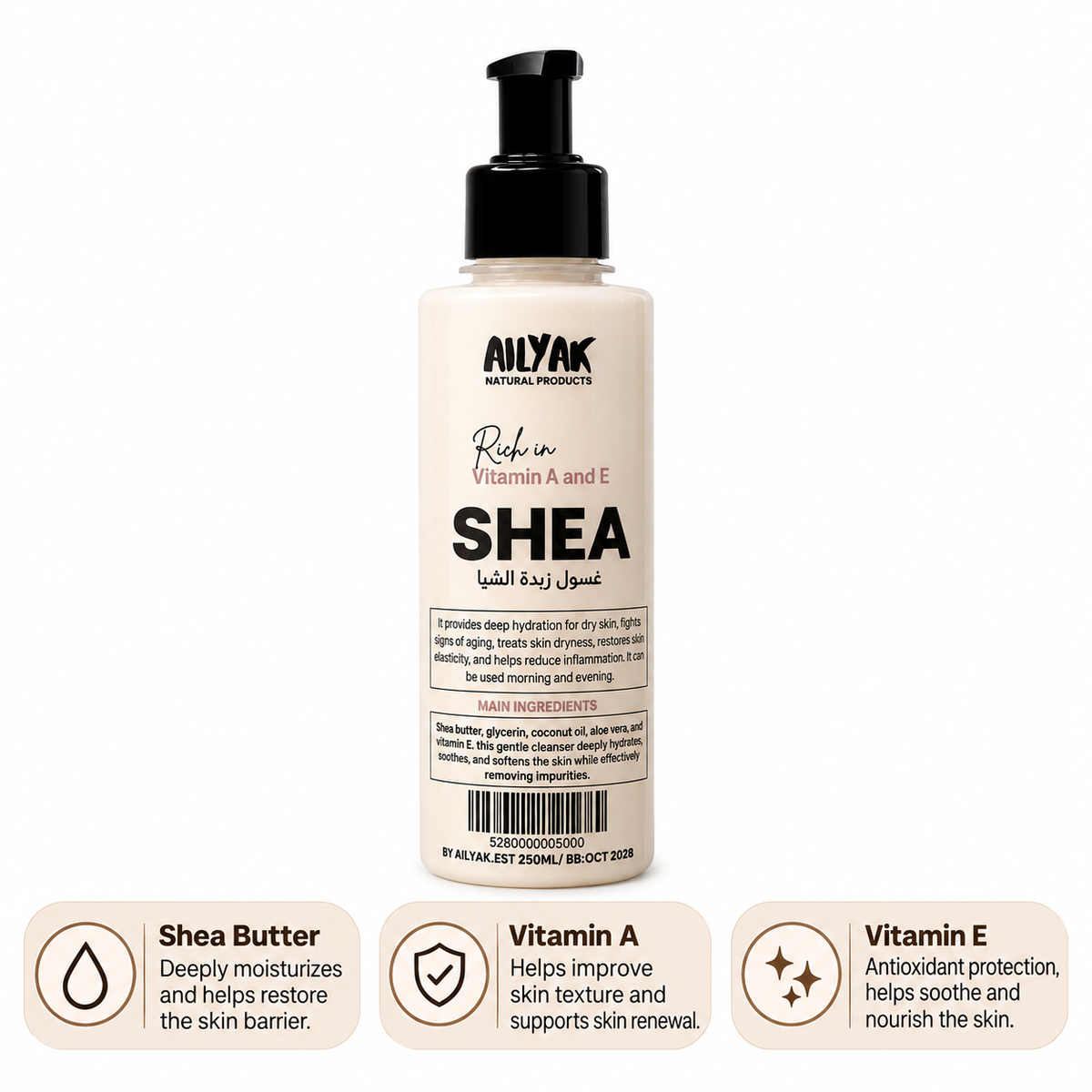 Attan Cleanser 250ml -حليب انثى الحمار
