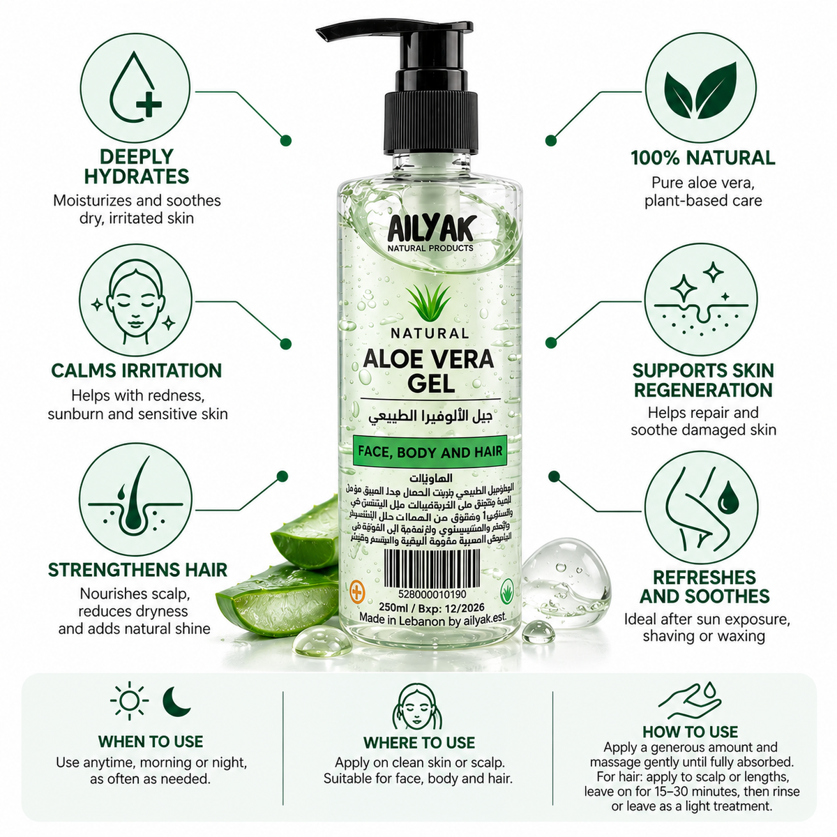 Aloe vera Pure Gel 250ml