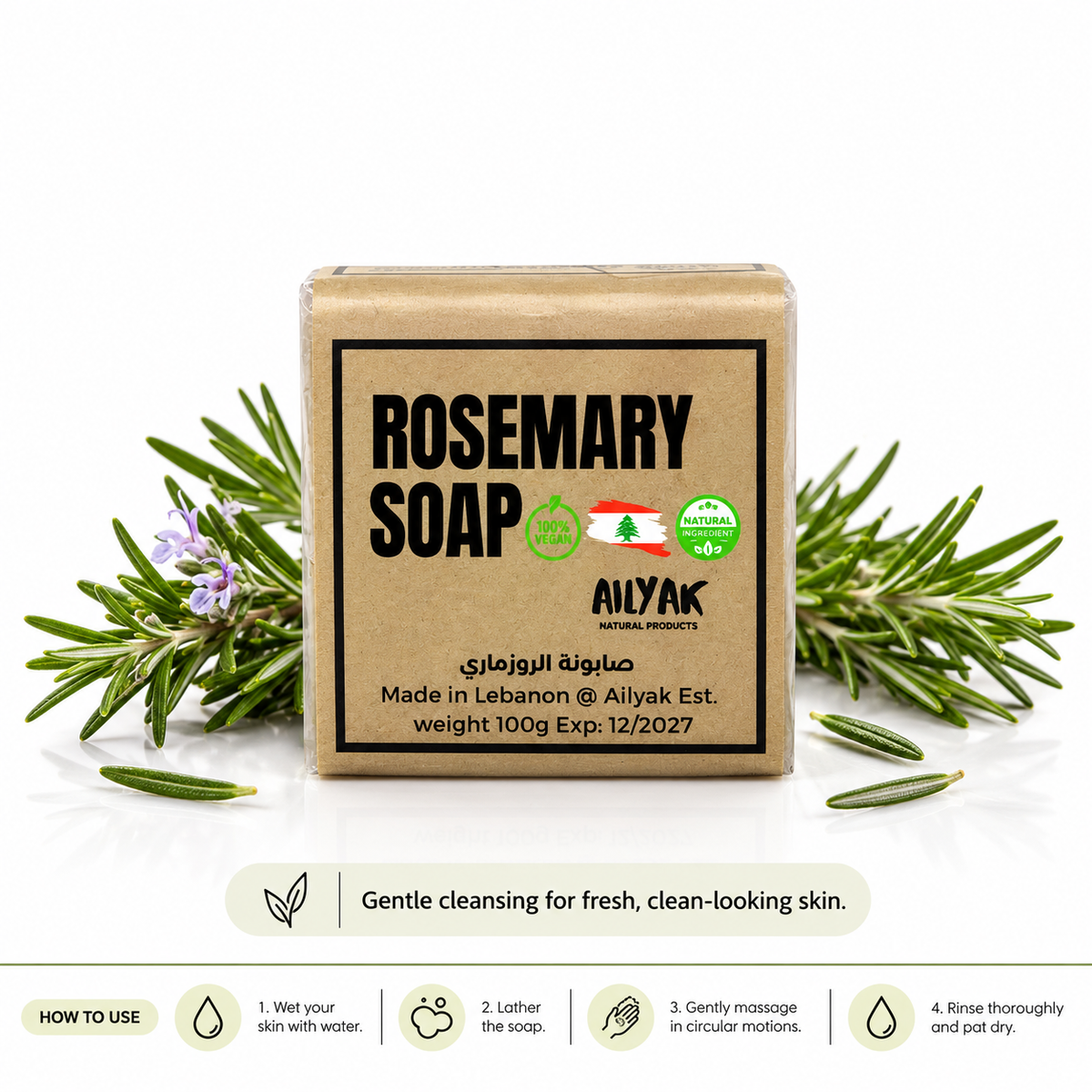 Rosemary Soap