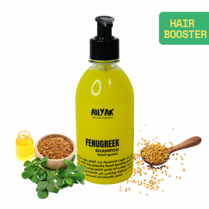 Shampoo Fenugreek (الحلبة)