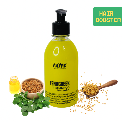 Shampoo Fenugreek (الحلبة)