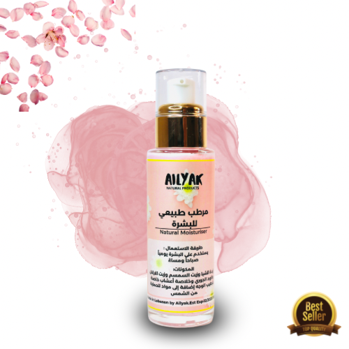 Moisturizer Jury- مرطب للبشرة