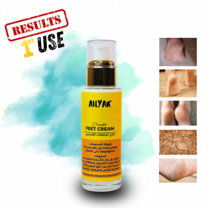 Feet Cream -علاج تشققات القدمين