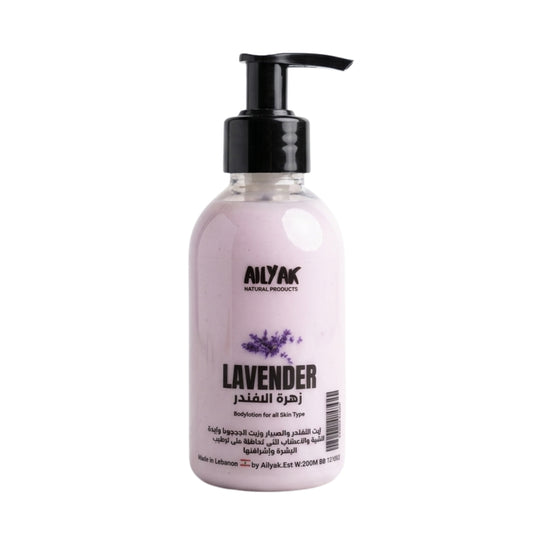 Body Lotion( lavender) 220ml