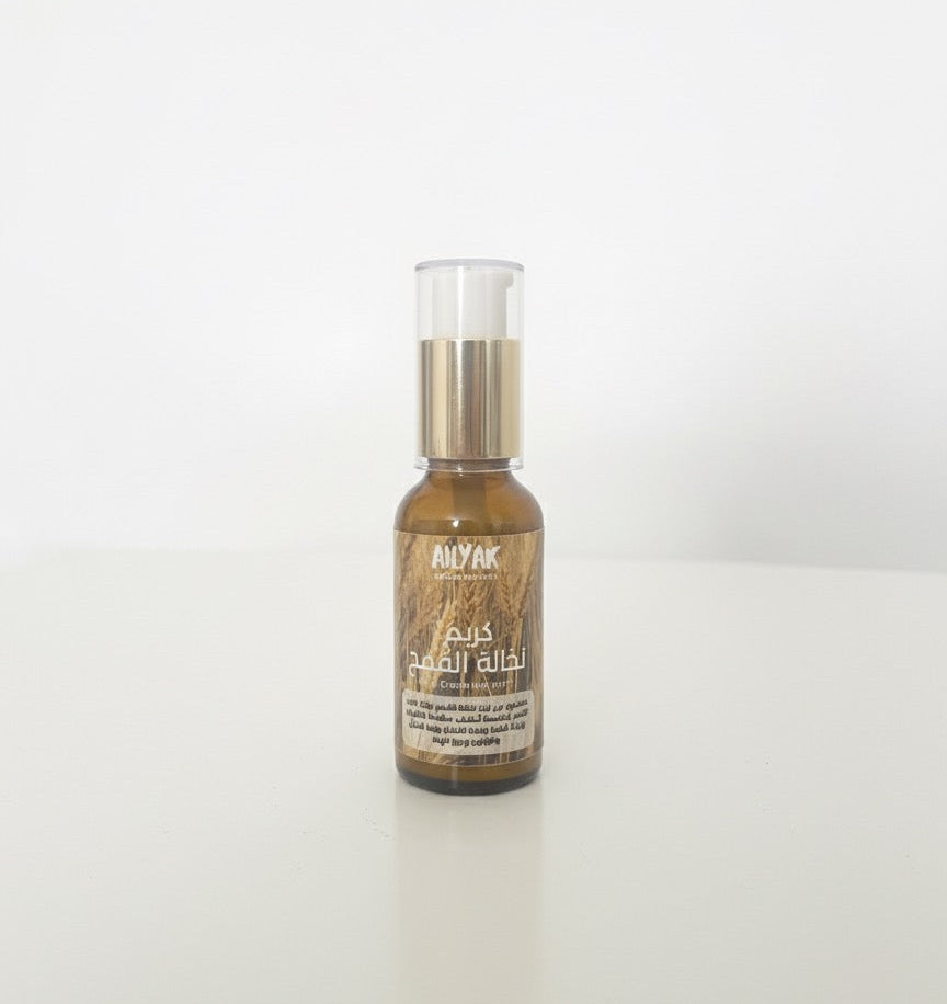 Acne Treatment-علاج الحبوب والبثور