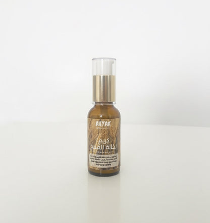 Acne Treatment-علاج الحبوب والبثور