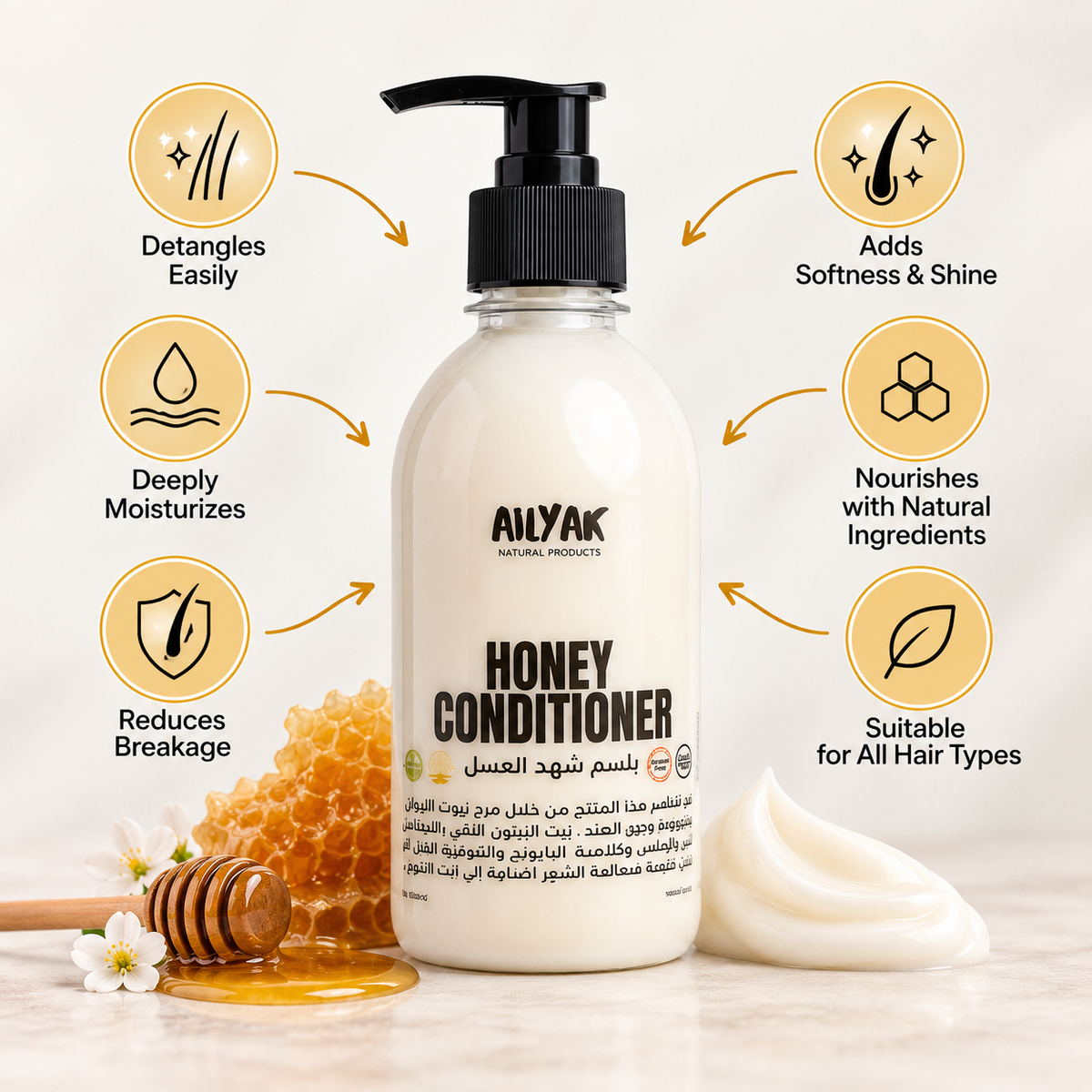 Honey Conditioner 300ml