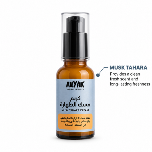 Cream Musk Tahara
