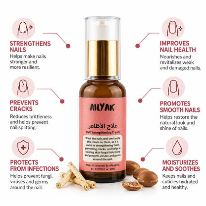Nail Cream -علاج الاظافر