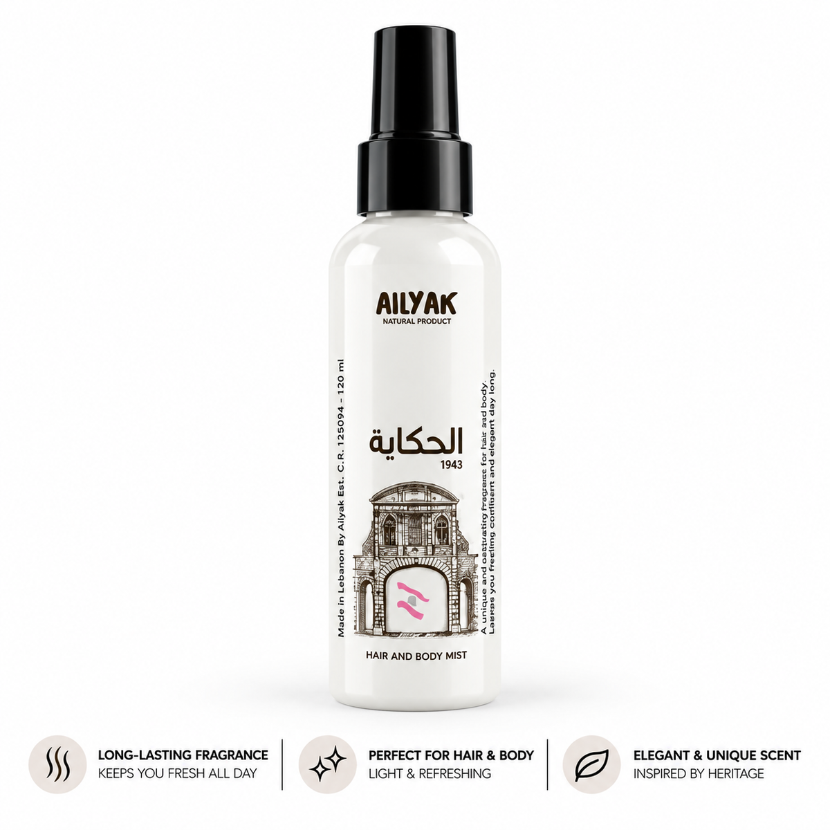 TheStory Hair and body Mist 150ml-55ml