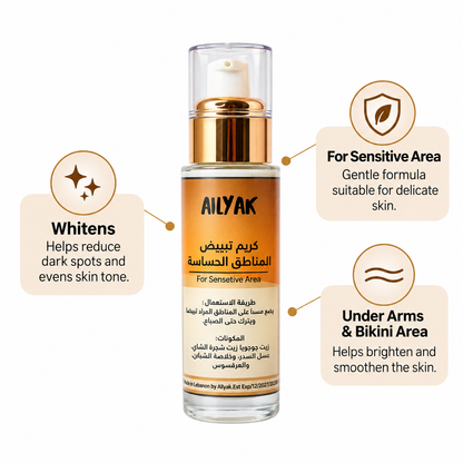 Whitening Sensetive area cream- كريم تبييض المناطق الحساسة