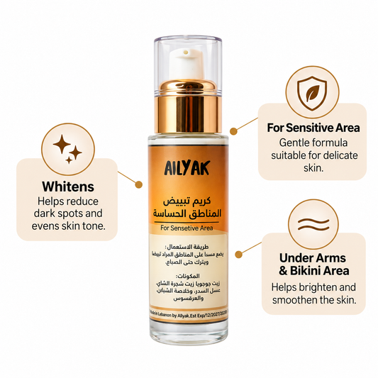 Whitening Sensetive area cream- كريم تبييض المناطق الحساسة