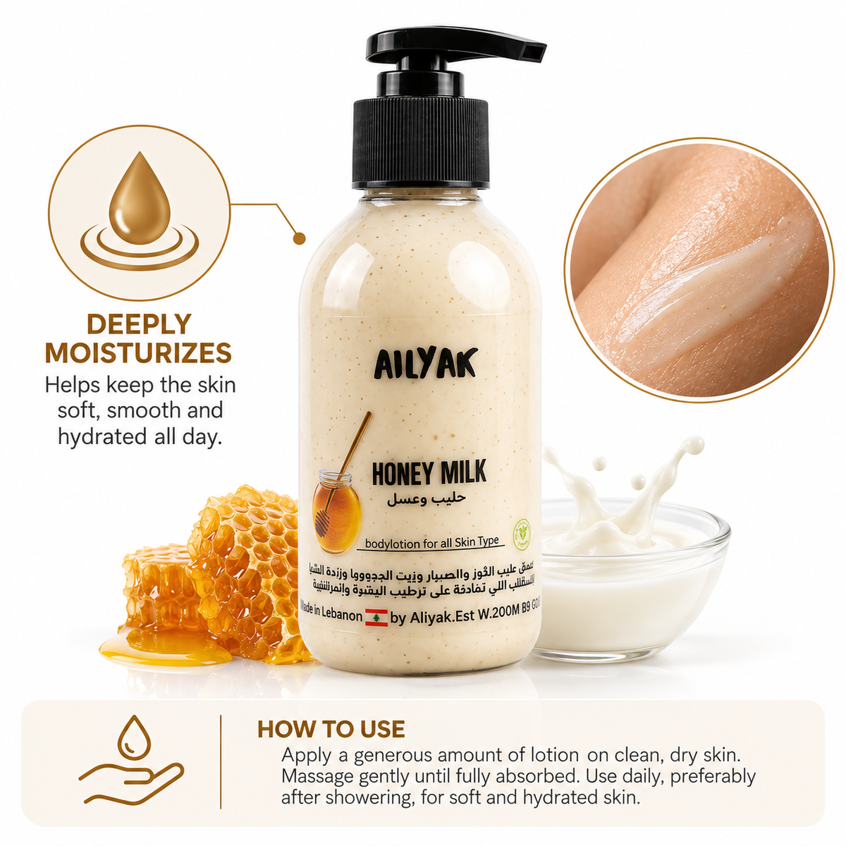 Body Lotion Honey and Milk 220ml
