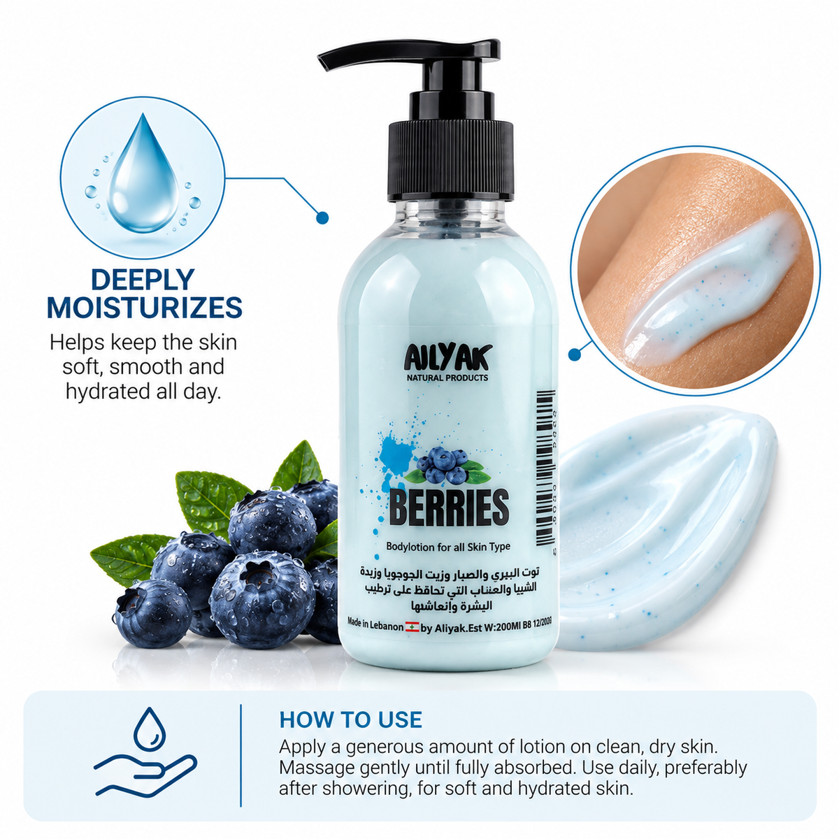 Body Lotion Blueberry 220ml