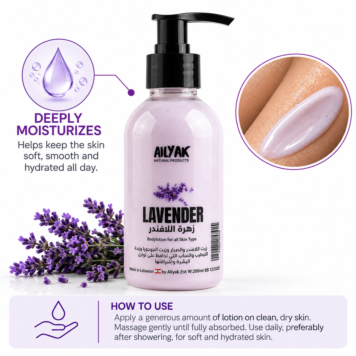 Body Lotion( lavender) 220ml
