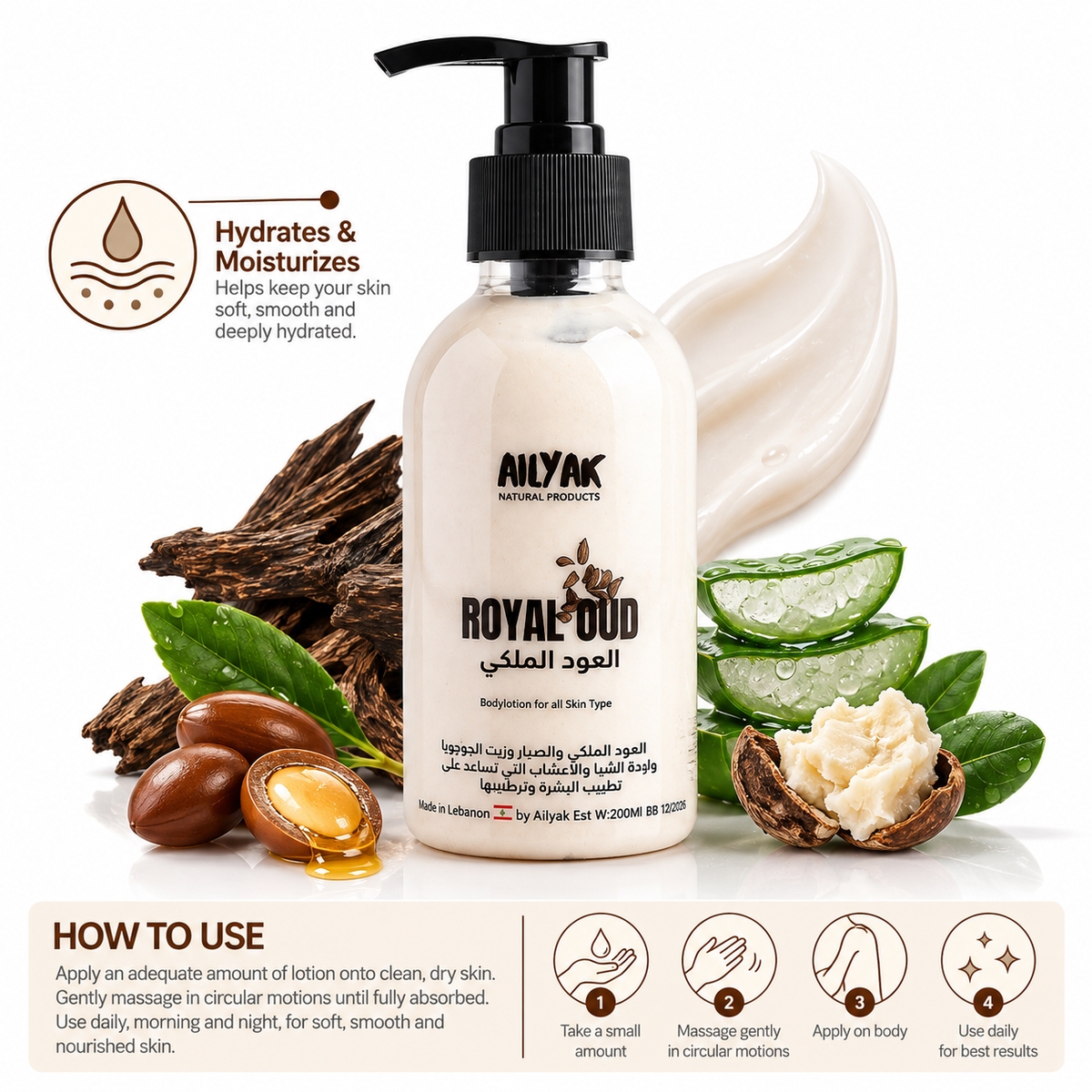 Arabian Oud body Lotion 220ml