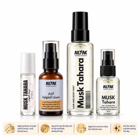 Musk Tahara Set مسك الطهارة