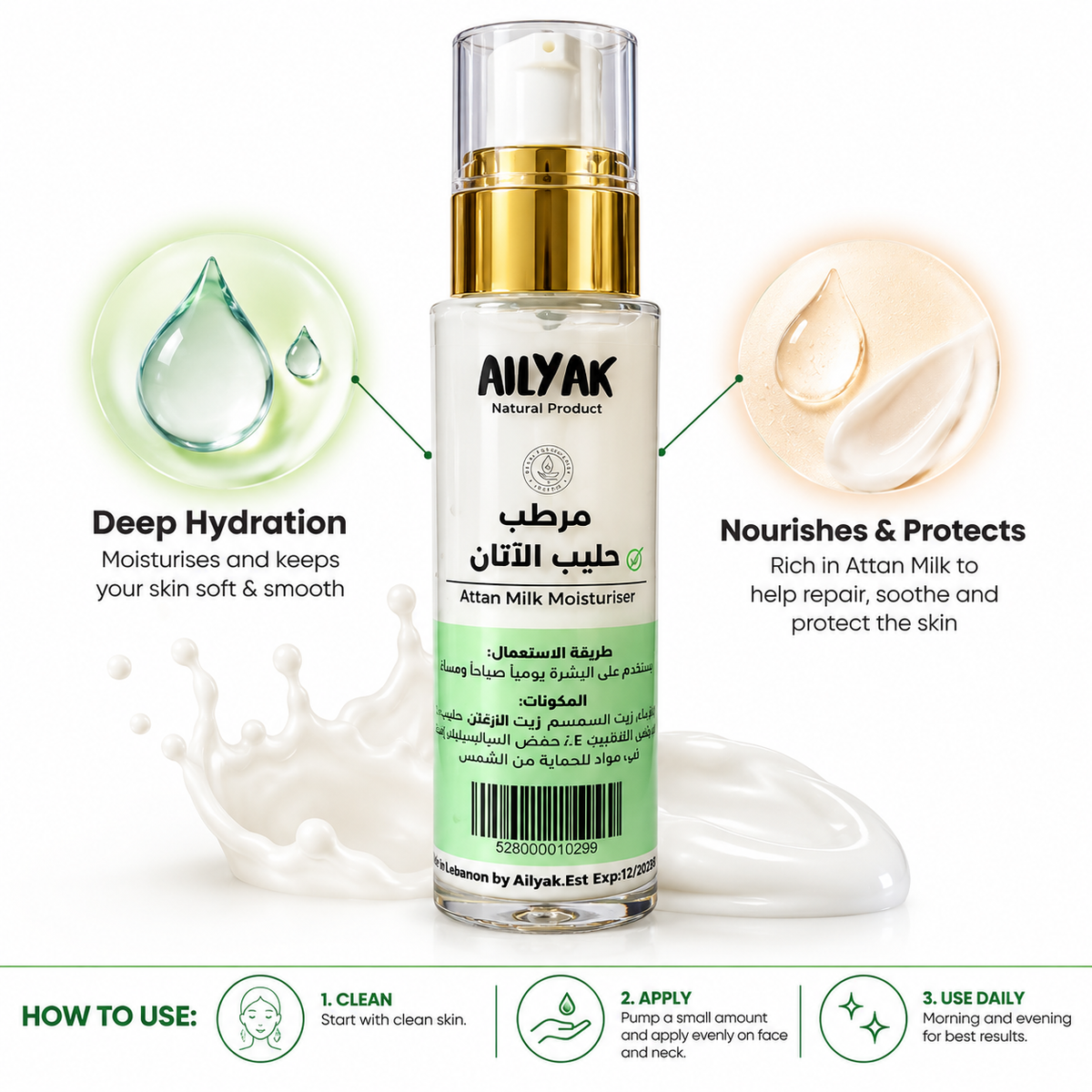 Attan Milk Moisturizer-حليب انثى الحمار