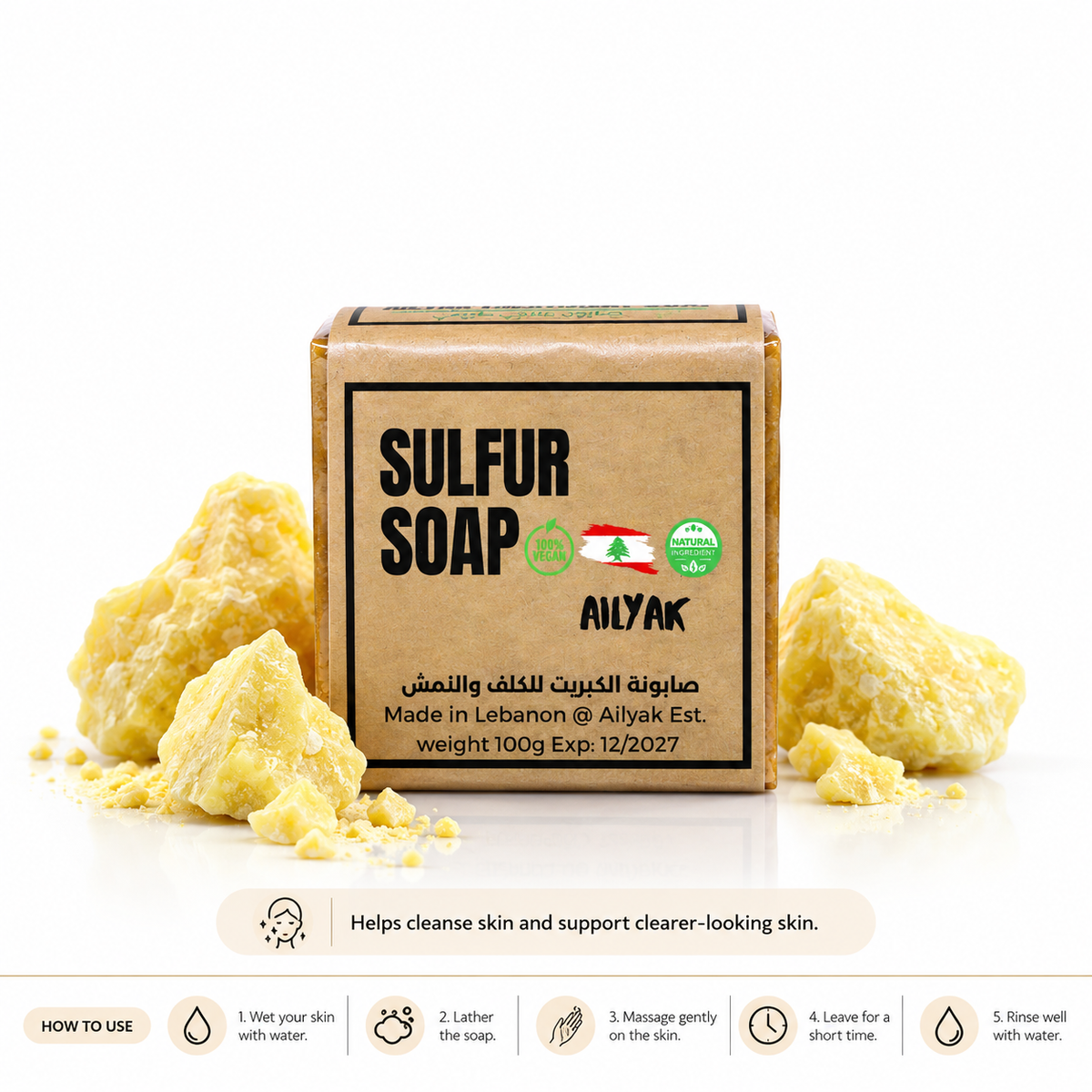 Sulfur Soap-صابونة الكبريت للتصبغات