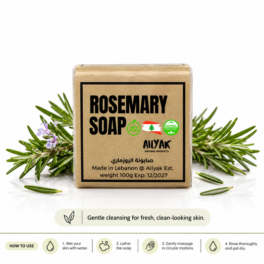 Rosemary Soap