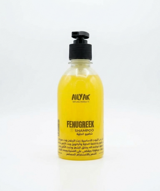Shampoo Fenugreek (الحلبة)300ml
