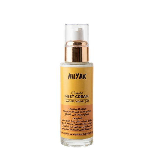 Feet Cream -علاج تشققات القدمين